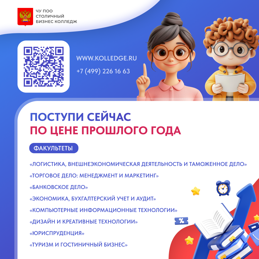 Дистанционное обучение