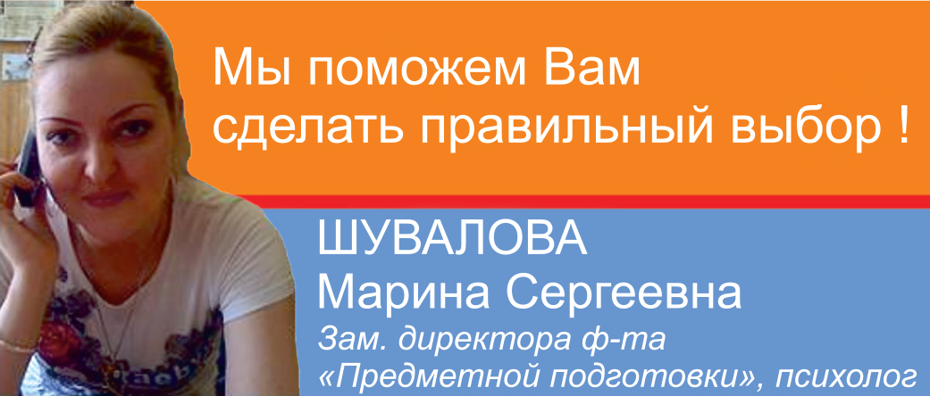 Информационные колледжи Москвы 2021  после 9 класса